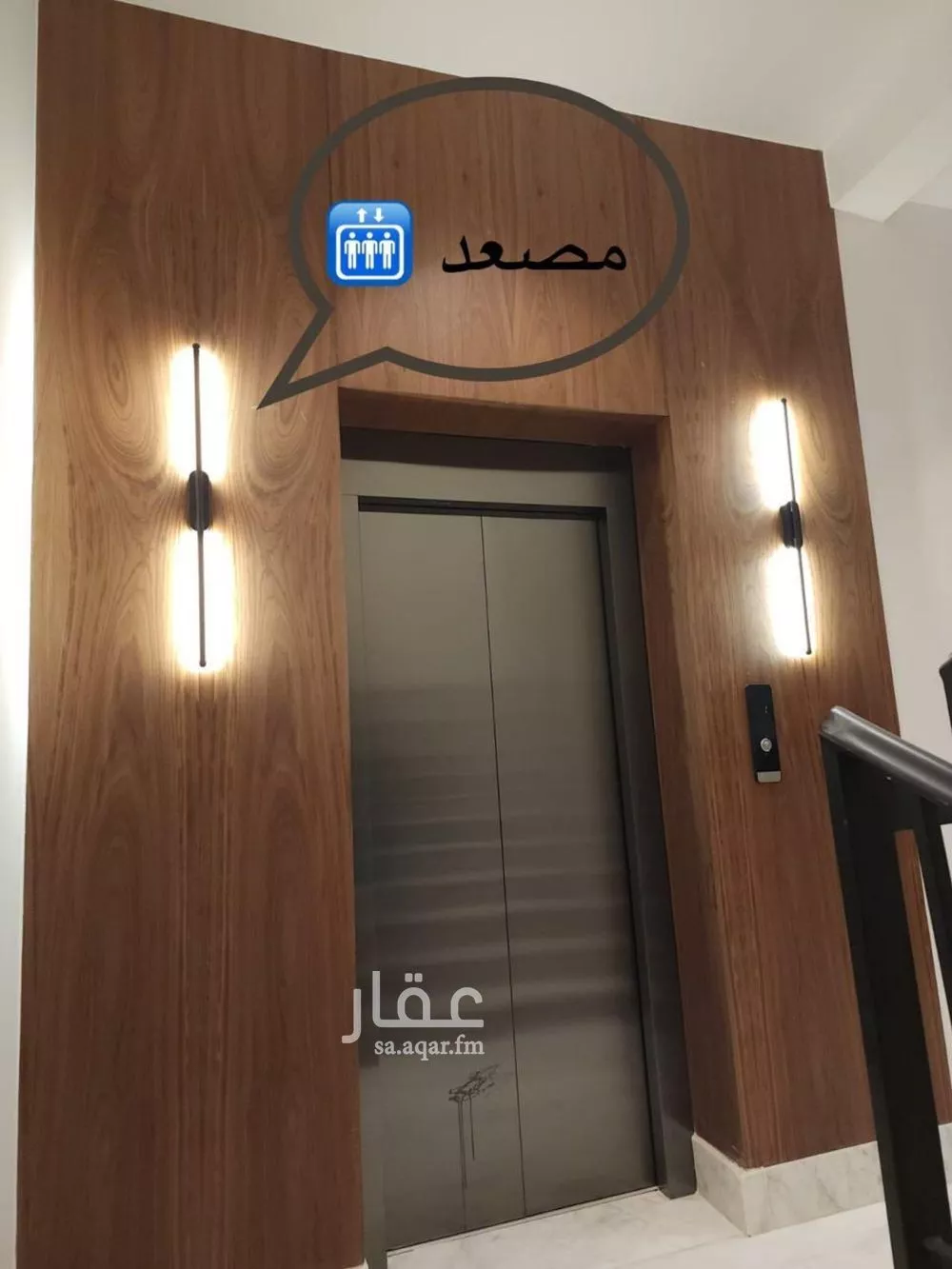 دور 4 غرف في العارض 2