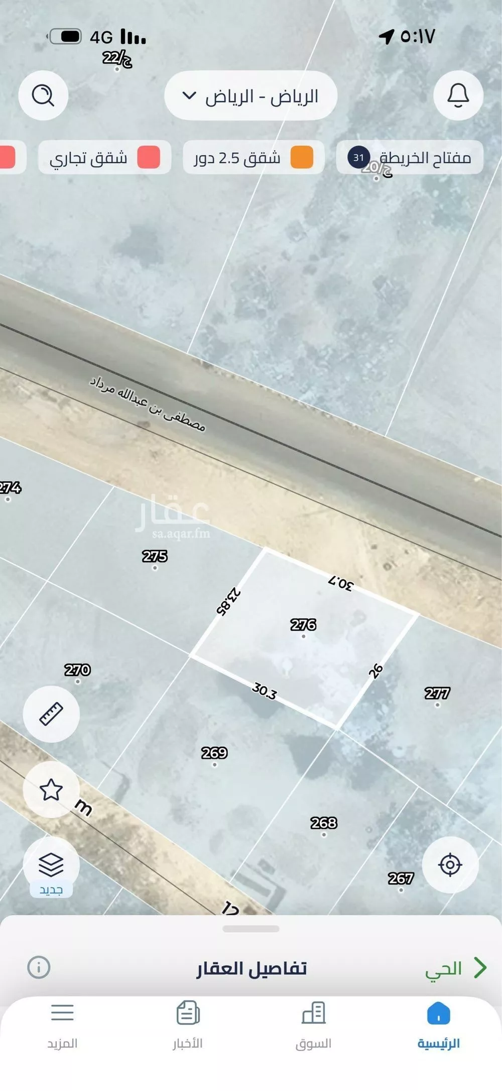 أرض 736 م² في المصفاة 2