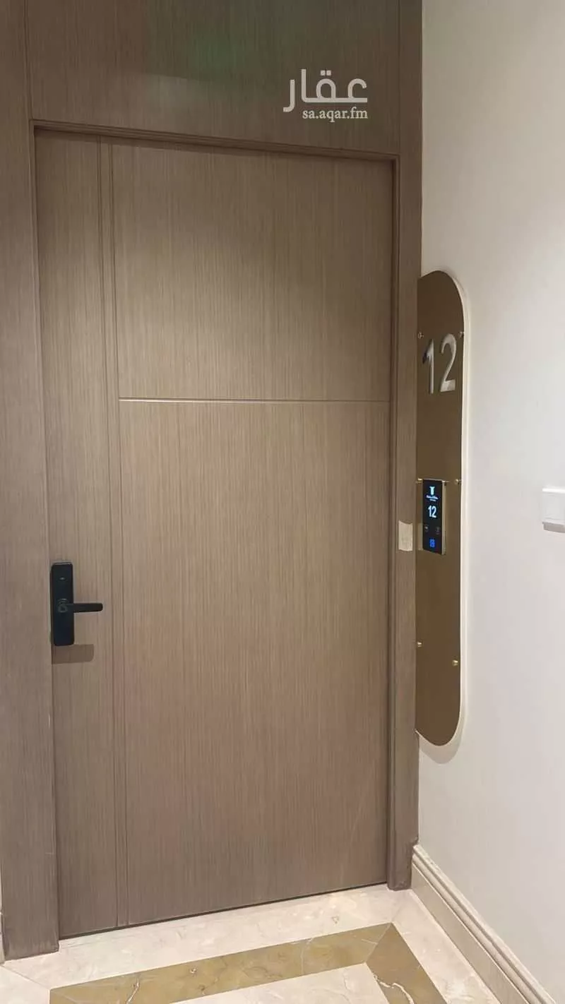 3 bedroom apartment in Al Malqa 13