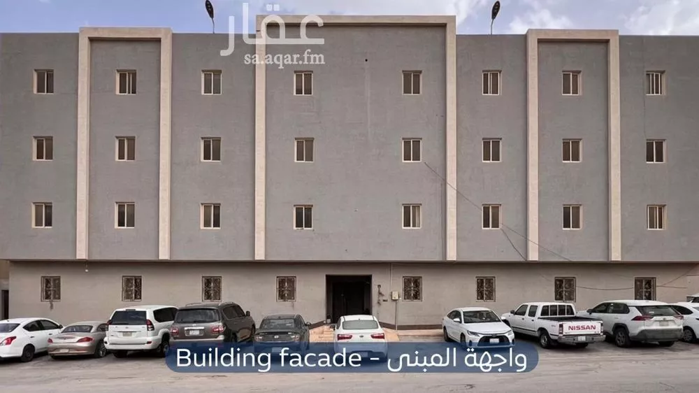 شقة 1 غرف في النرجس 1