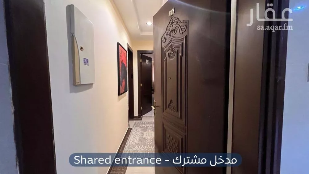 شقة 1 غرف في النرجس 2