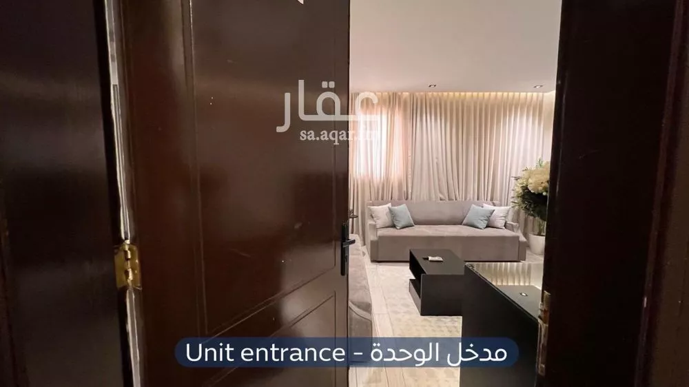 شقة 1 غرف في النرجس 3