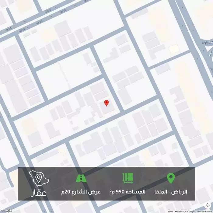 990 sqm land in Al Malqa