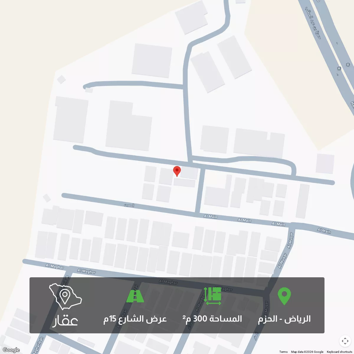 أرض 300 م² في الحزم