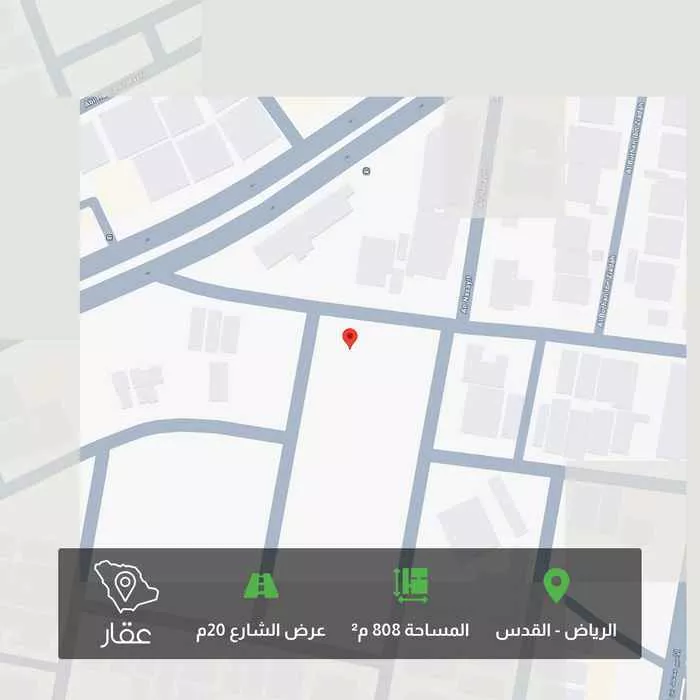 808 sqm land in Al Quds 1