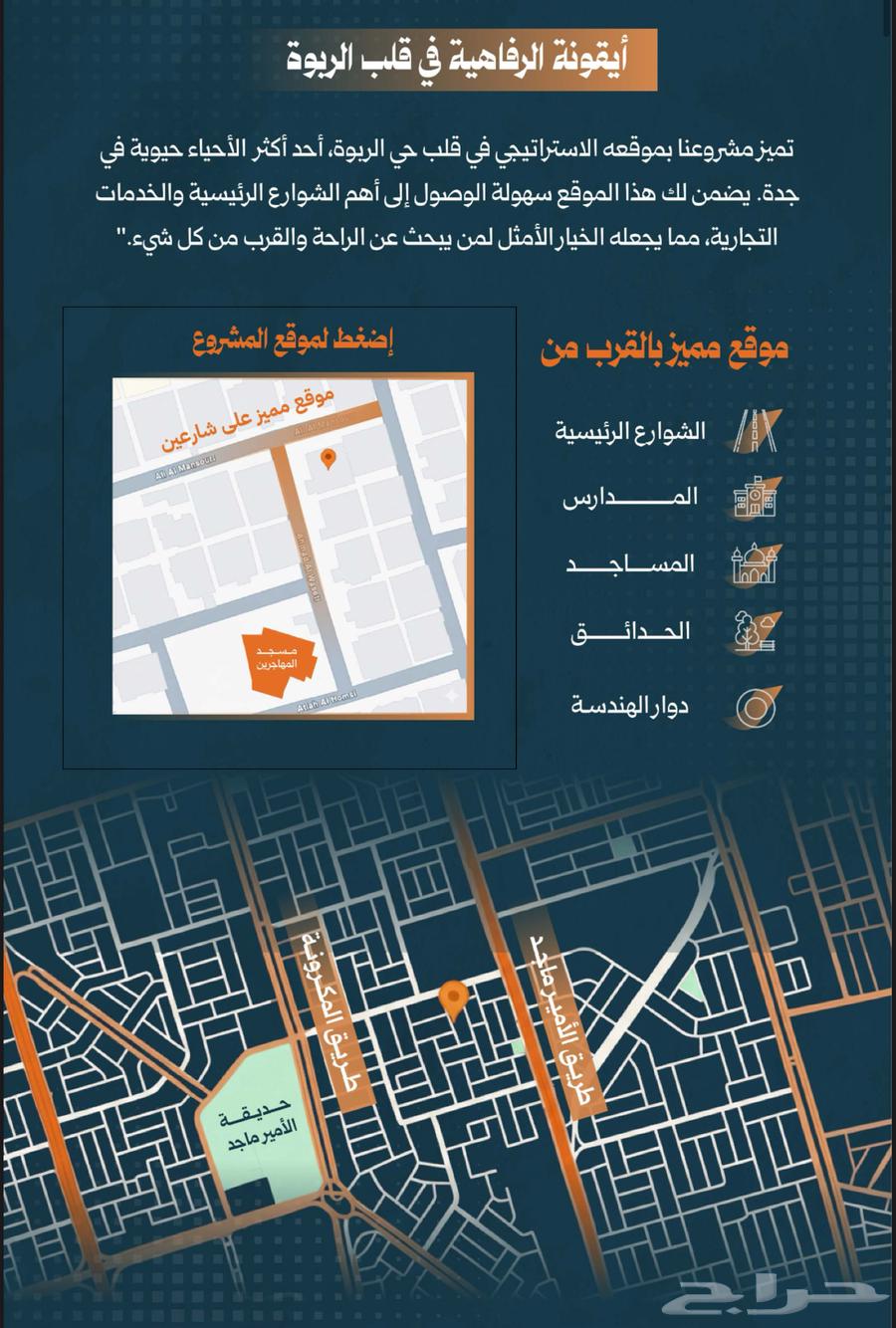 شقة 2 غرف في الربوة 2