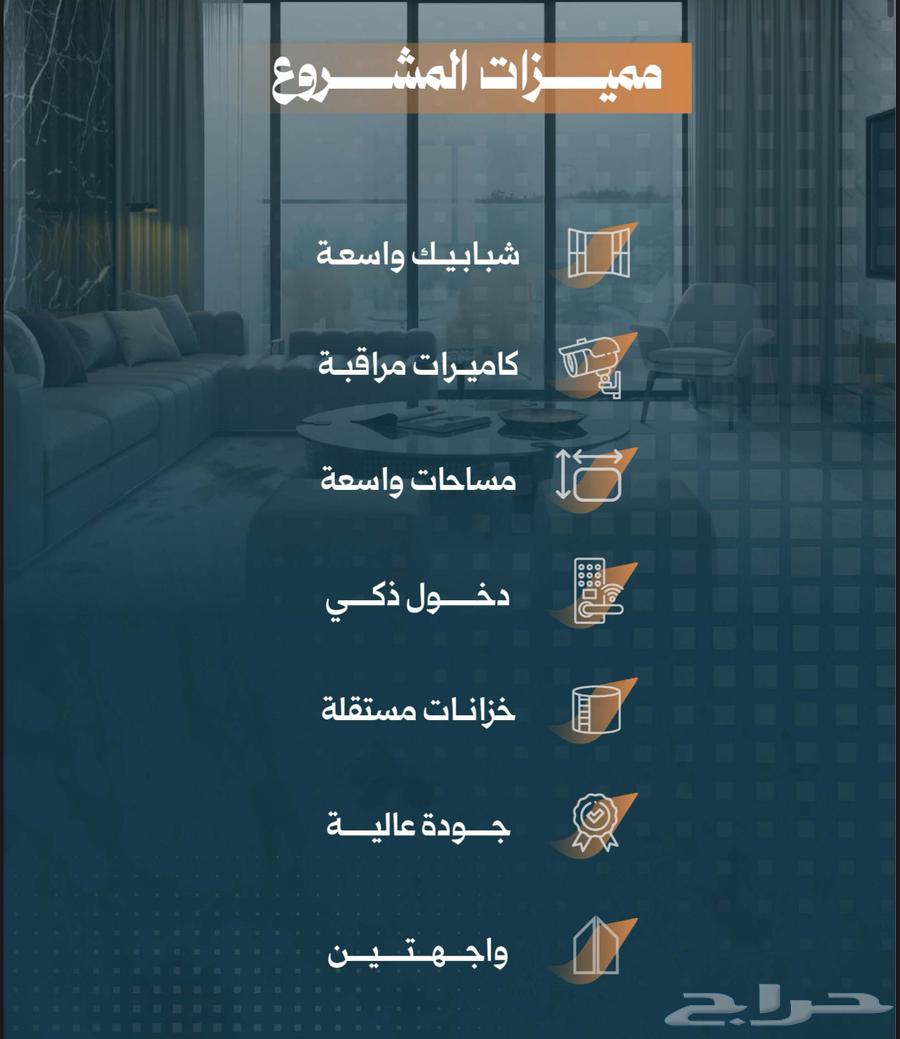 شقة 2 غرف في الربوة 3