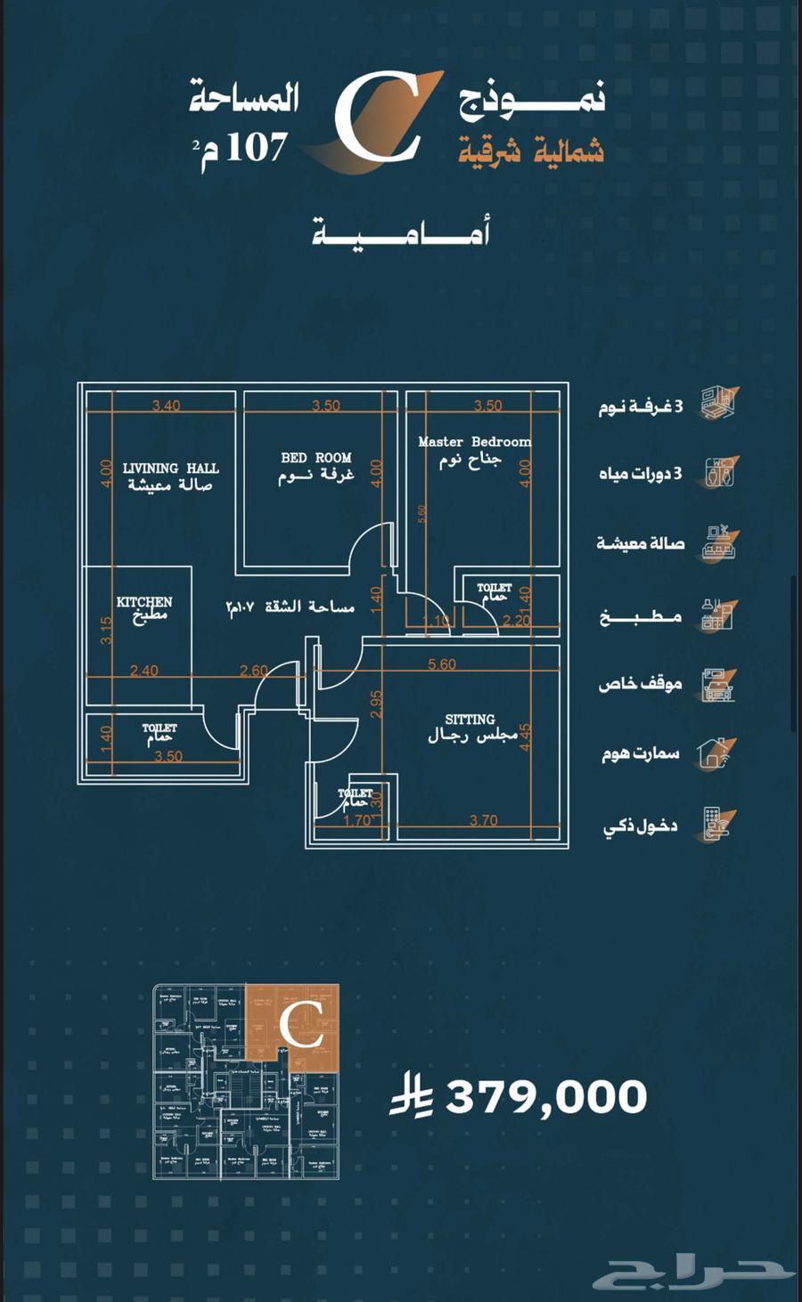 شقة 2 غرف في الربوة 7