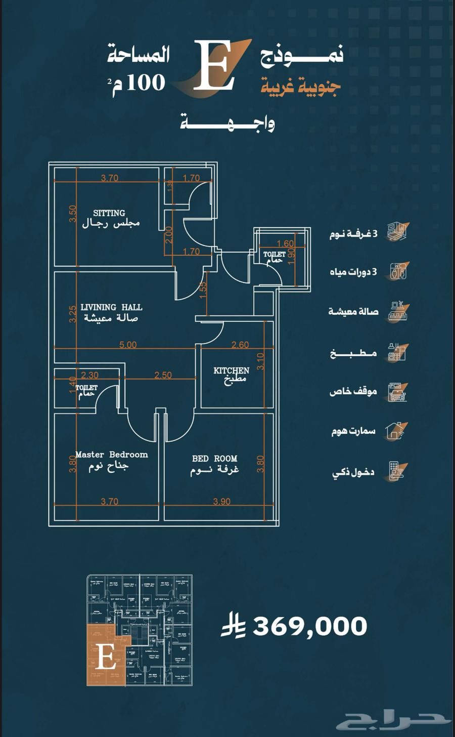 شقة 2 غرف في الربوة 9