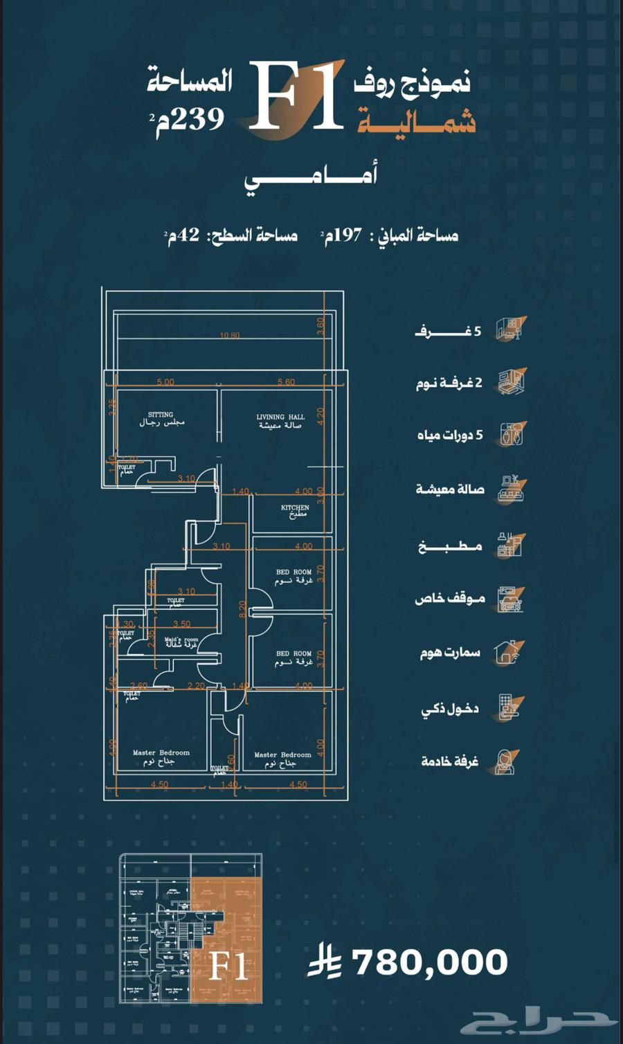 شقة 2 غرف في الربوة 10