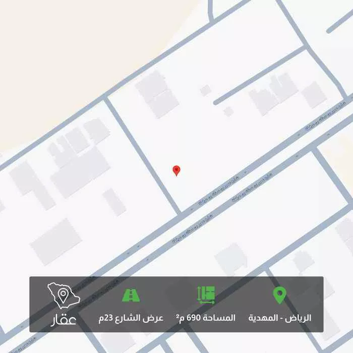 أرض 690 م² في المهدية
