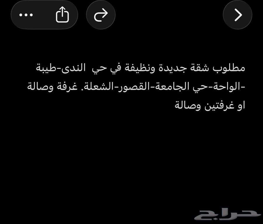 شقة 2 غرف في الدوحة الجنوبية