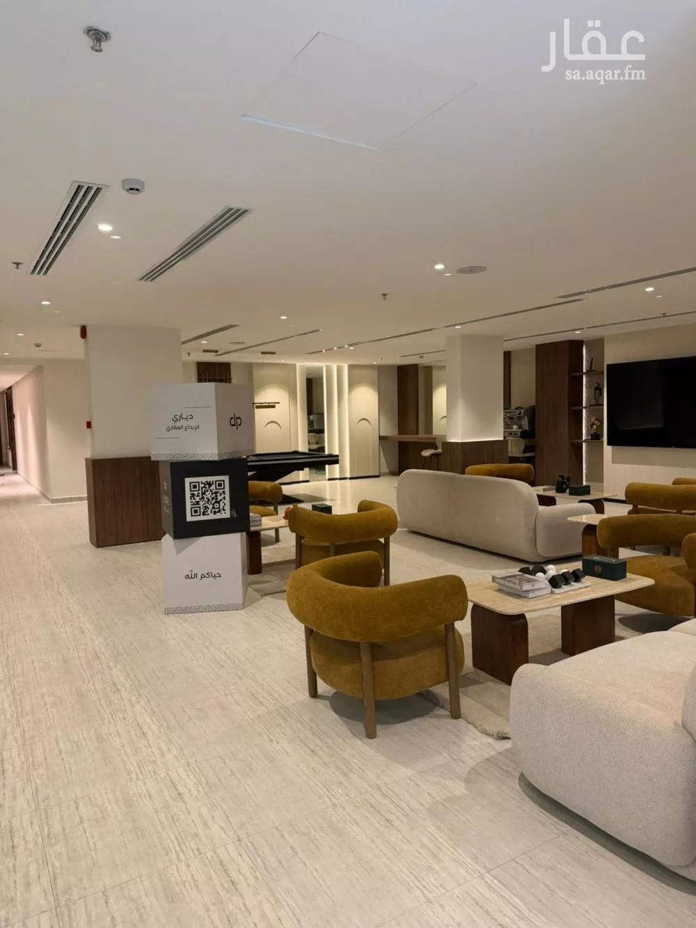 شقة 3 غرف في العارض 1