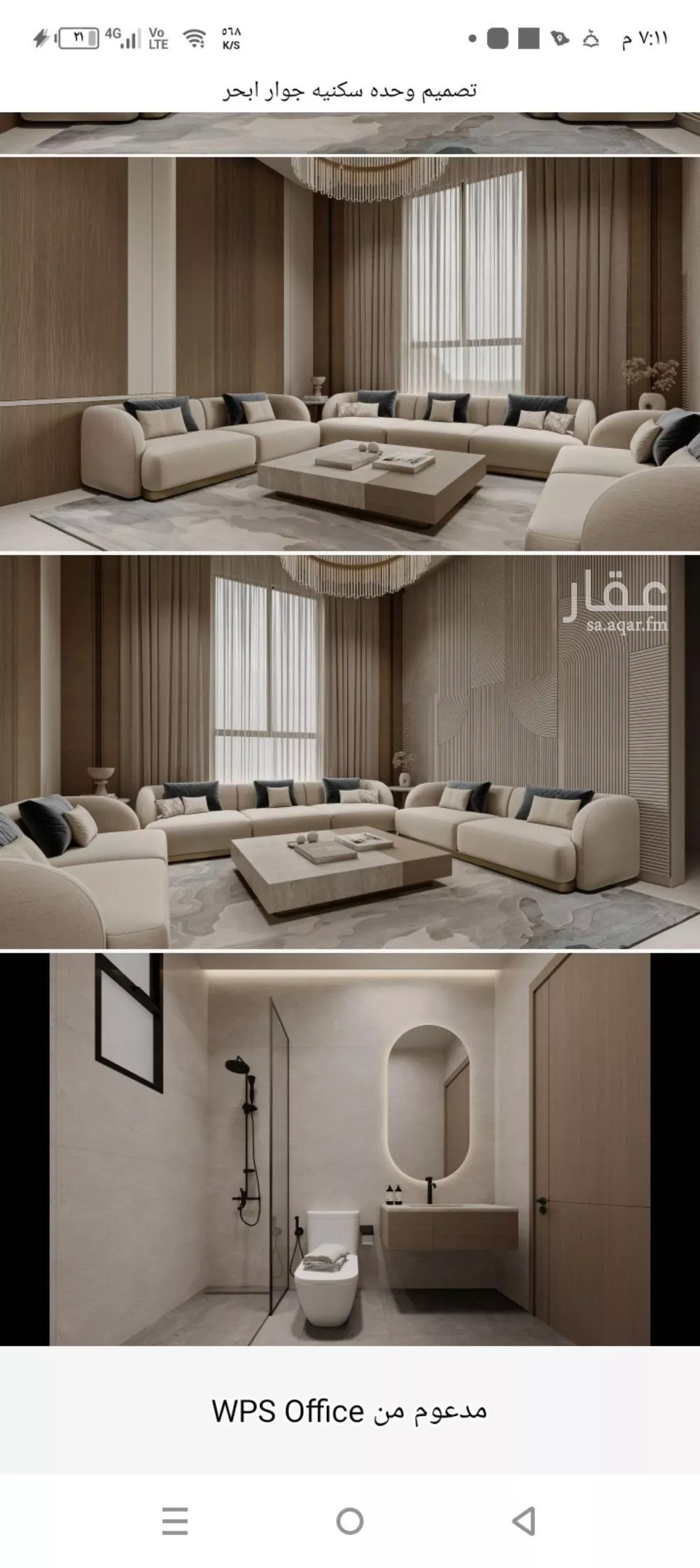 شقة 2 غرف في الياقوت 5