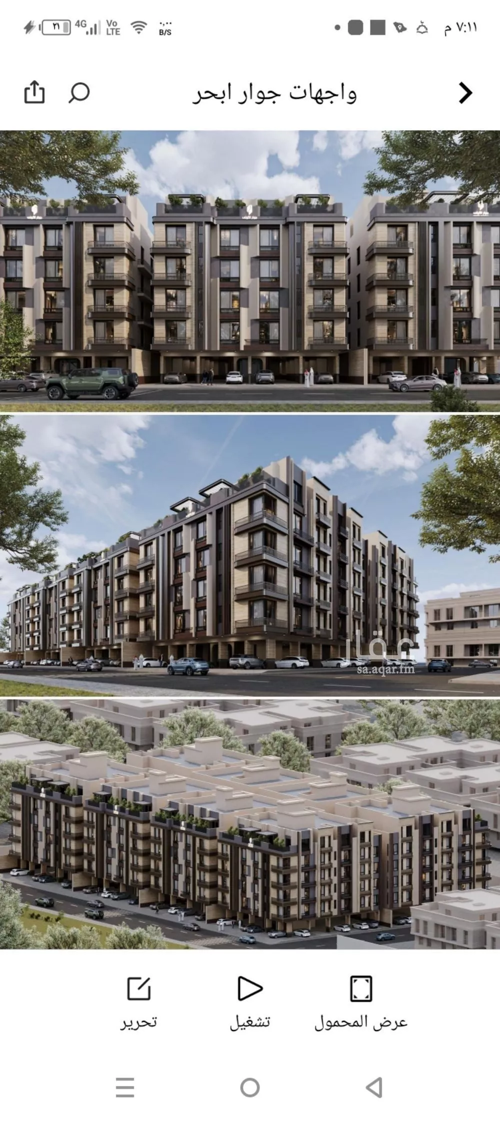 2 bedroom apartment in Al Yaqout 6