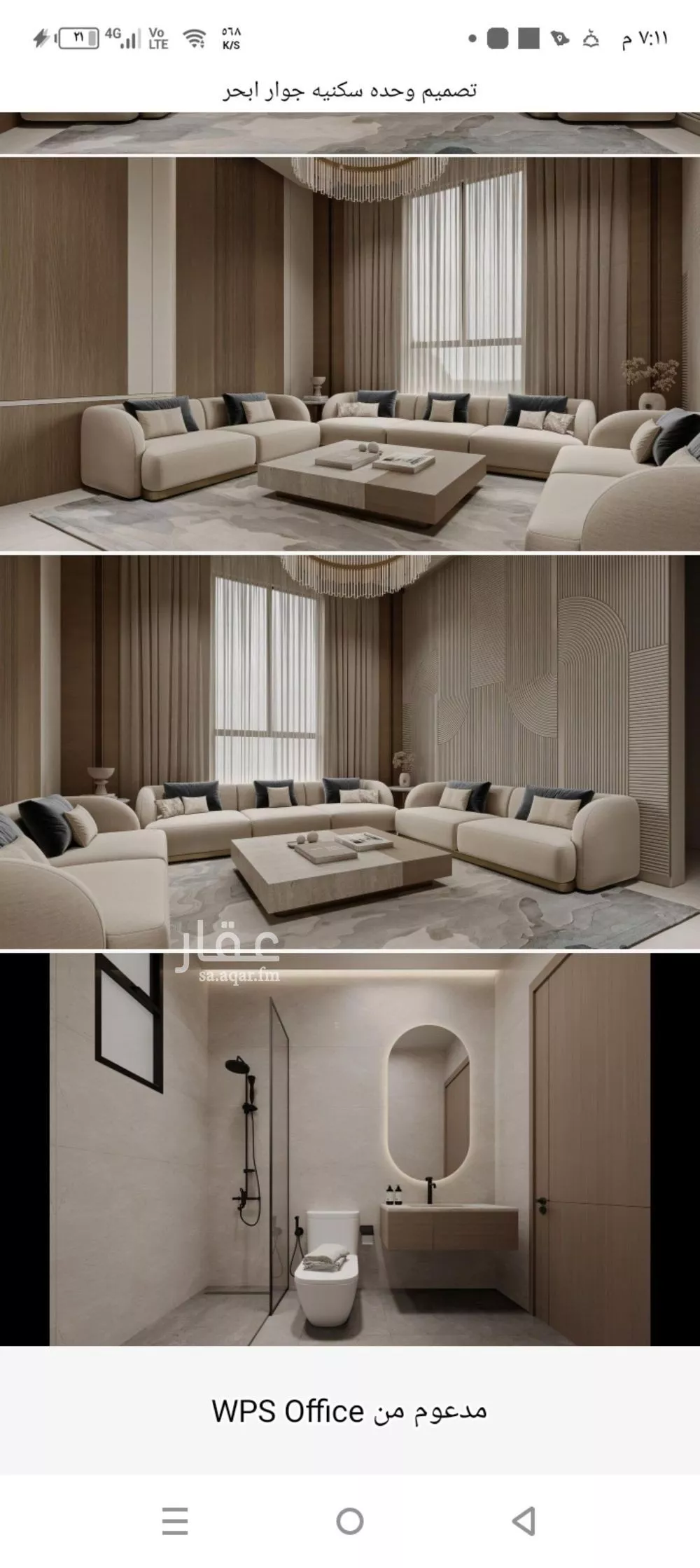 شقة 2 غرف في الياقوت 1