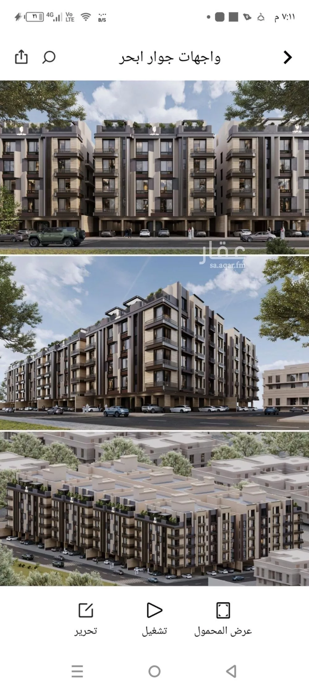 شقة 2 غرف في الياقوت 3