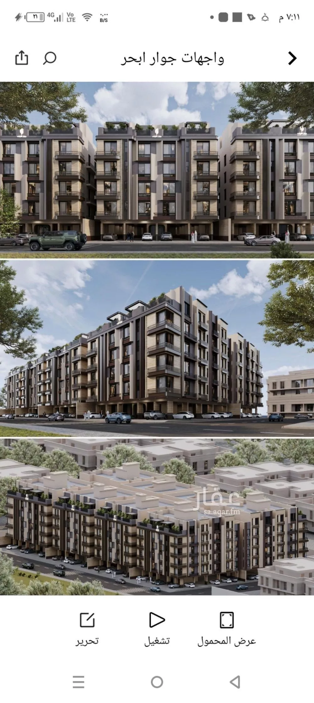 شقة 2 غرف في الياقوت 5