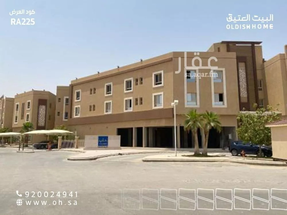 شقة 2 غرف في الملقا 1