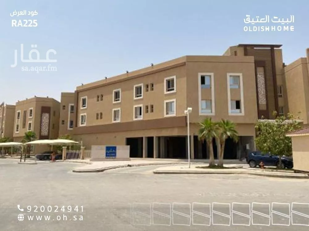 شقة 2 غرف في الملقا 13