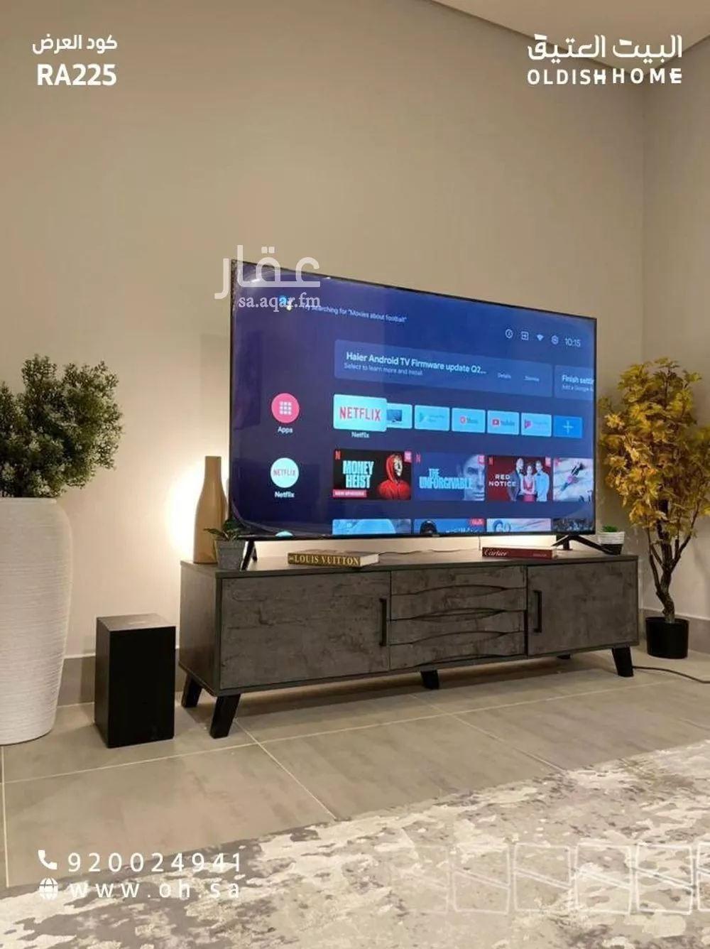 شقة 2 غرف في الملقا 4