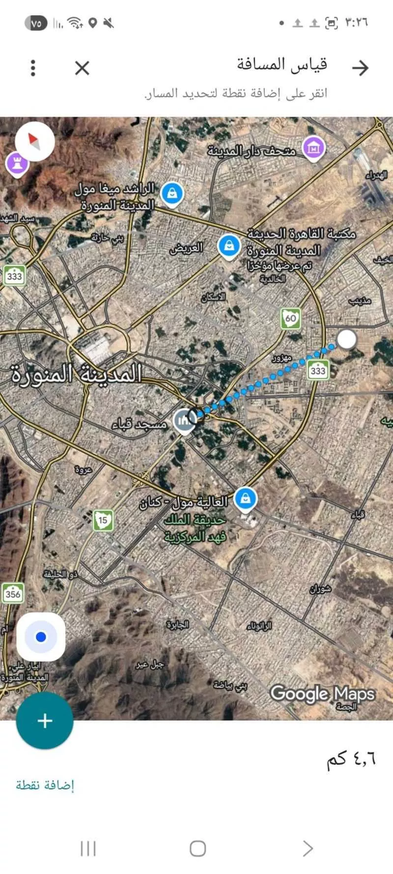 أرض 360 م² في مذينب 4