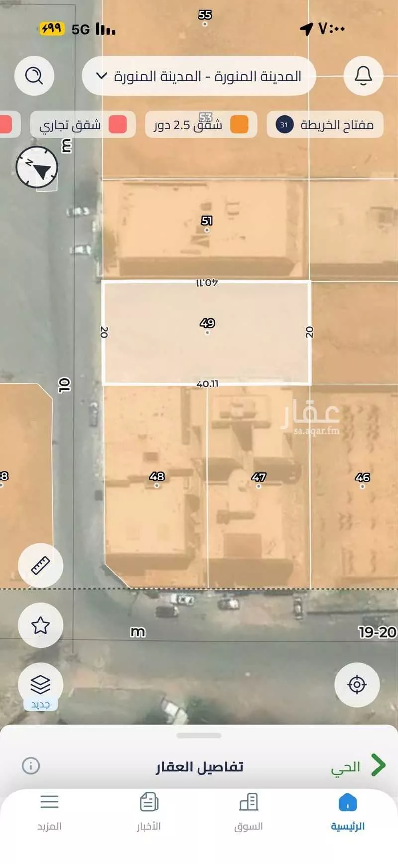 أرض 800 م² في شوران 1