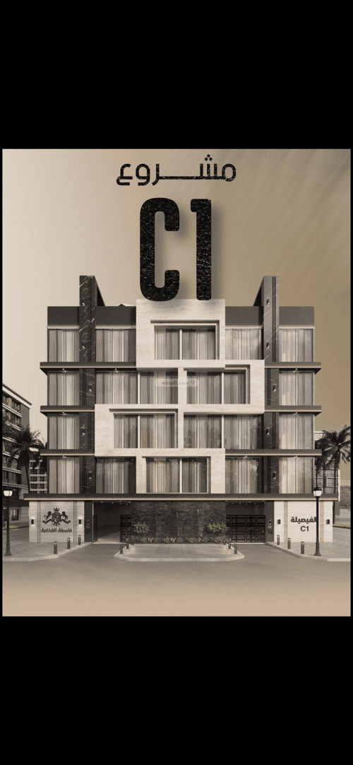 شقة 3 غرف في الفيصلية 3