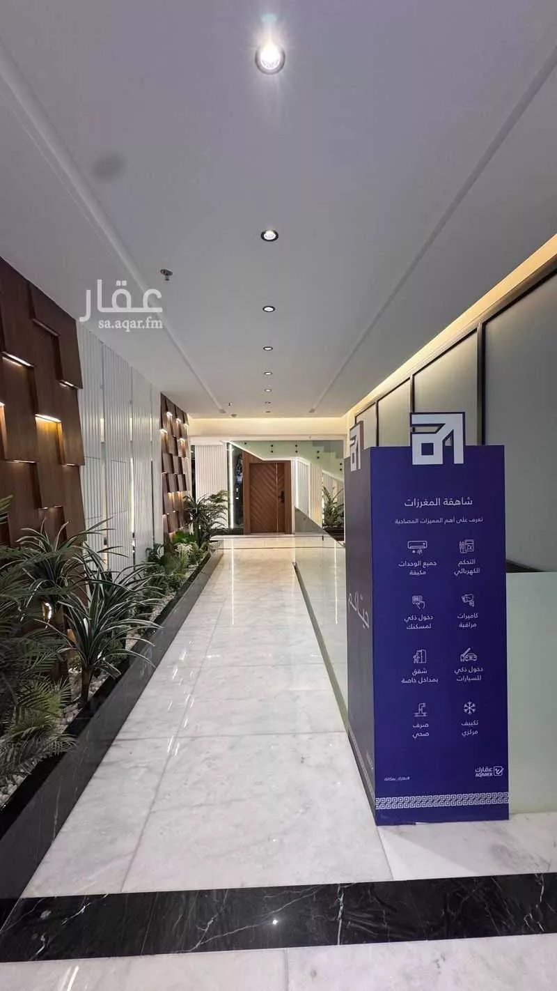 شقة 3 غرف في المغرزات 5