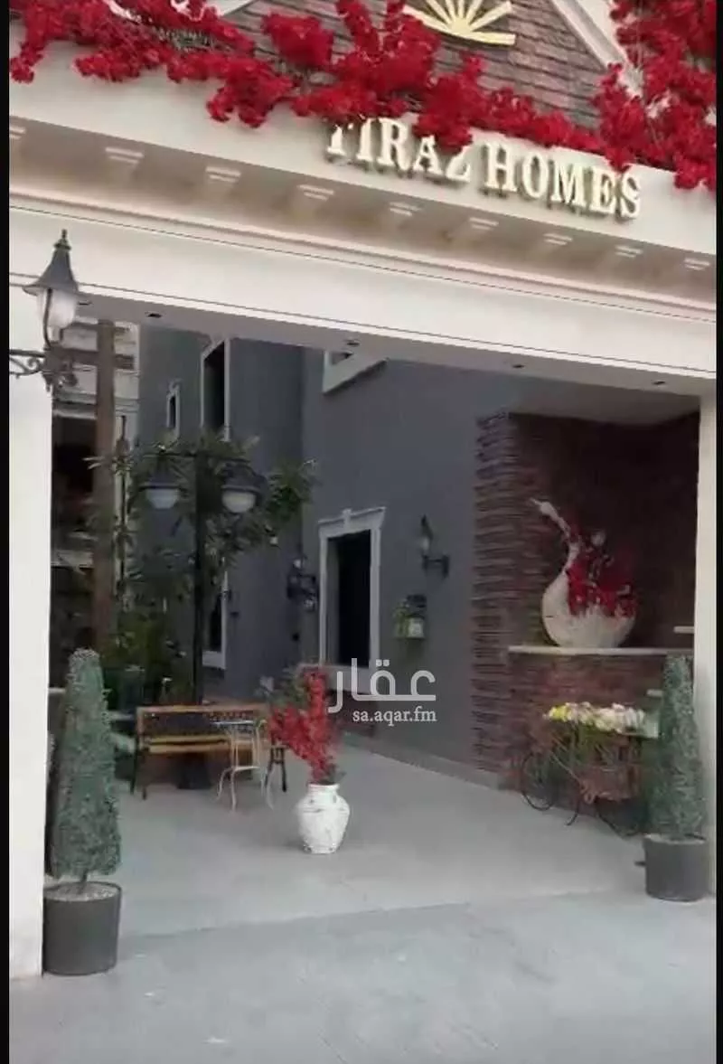 3 bedroom apartment in Al Rimal 2