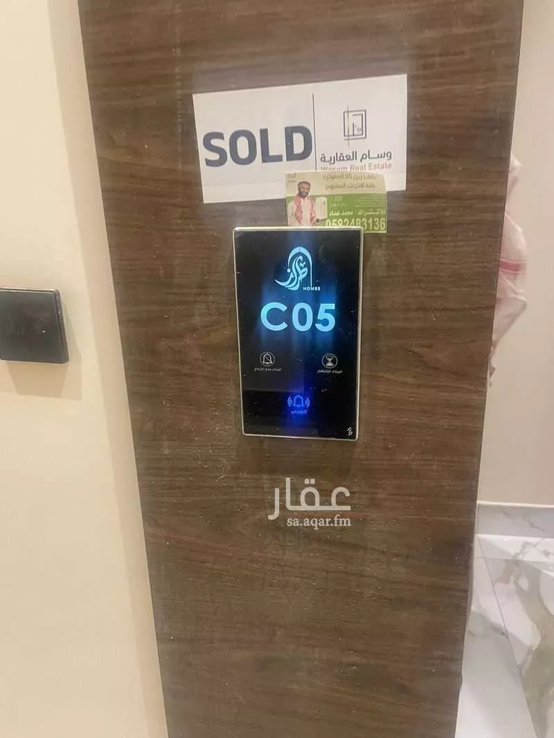 3 bedroom apartment in Al Rimal 16