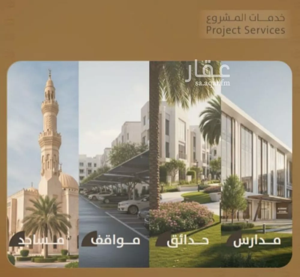 شقة 3 غرف في الفيصلية 2