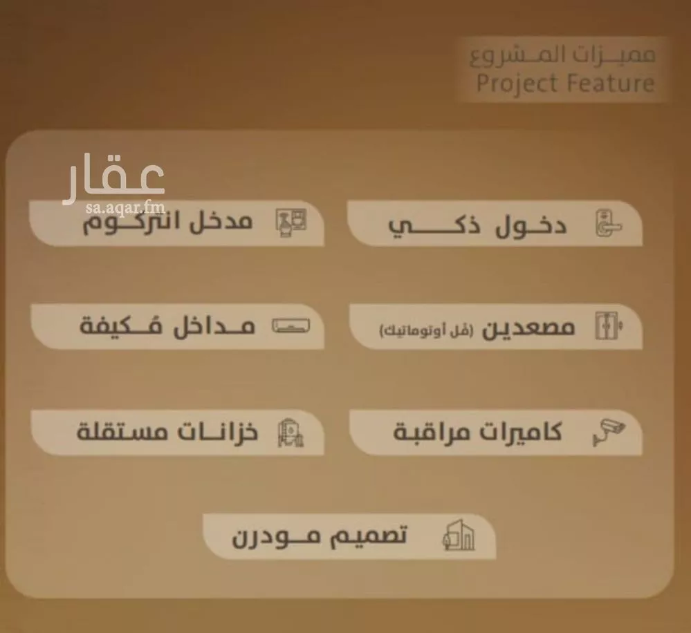 شقة 3 غرف في الفيصلية 5