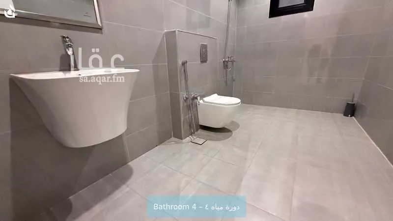 شقة 3 غرف في العارض 13