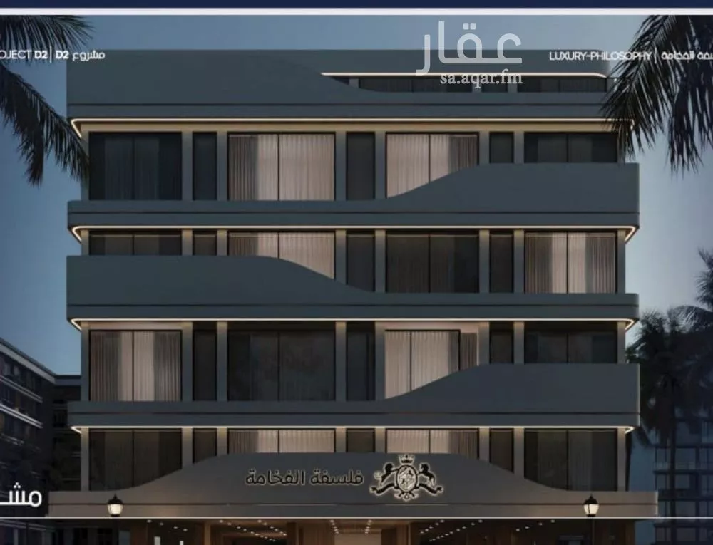 شقة 3 غرف في المروة 1