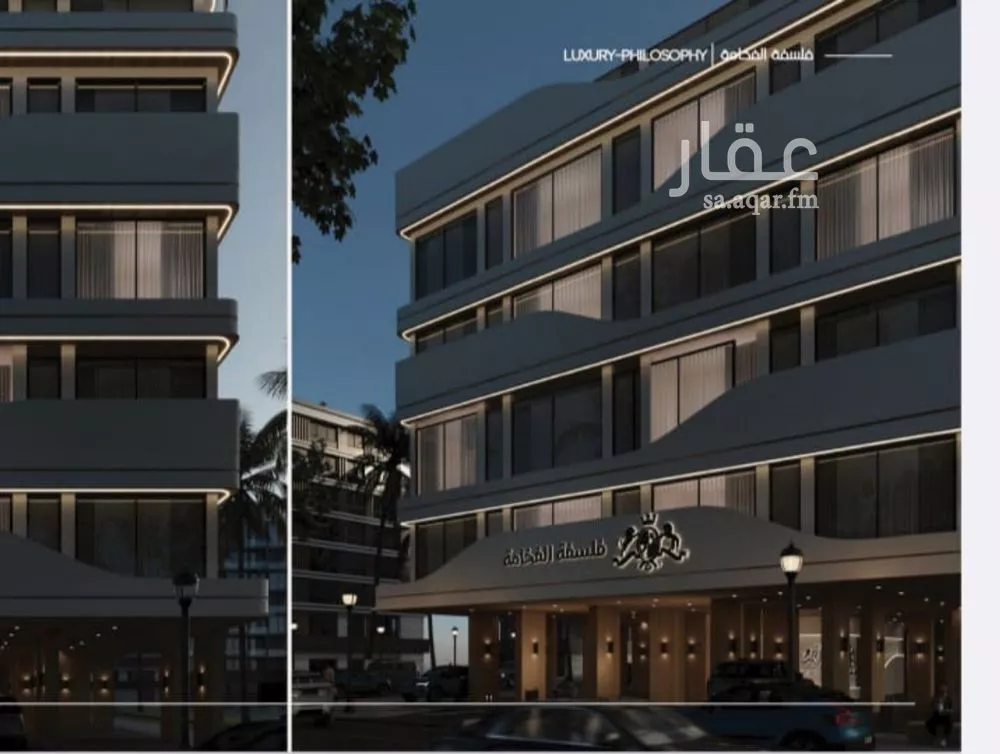 شقة 3 غرف في المروة 5