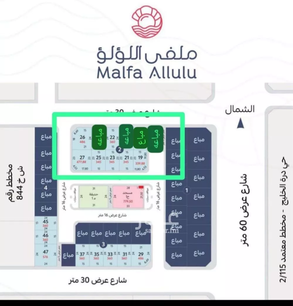 345 sqm land in Al Lulu