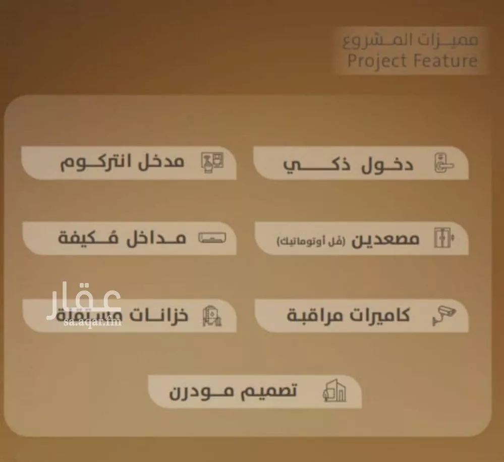 شقة 4 غرف في الفيصلية 3