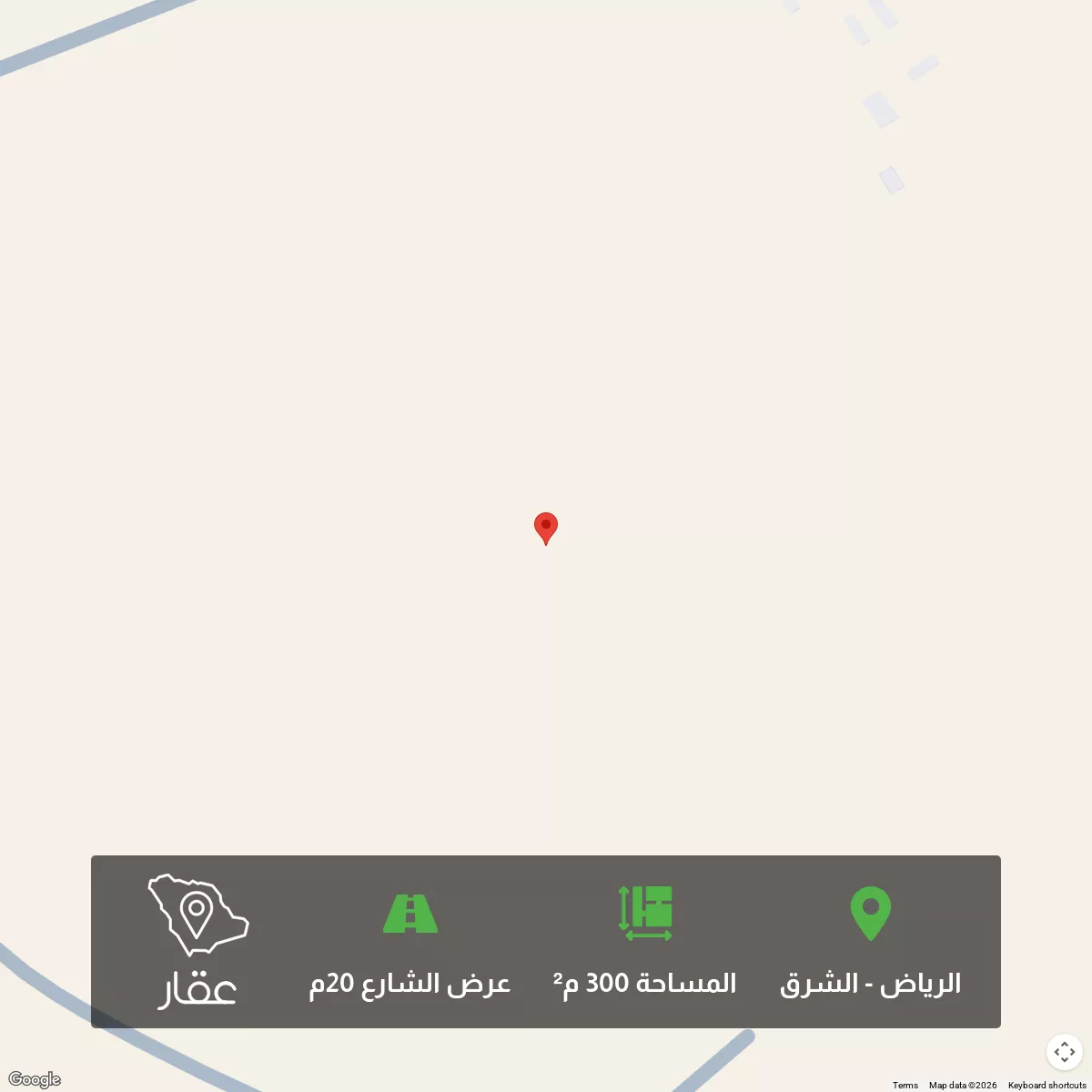 300 sqm land in Ash Sharq 2