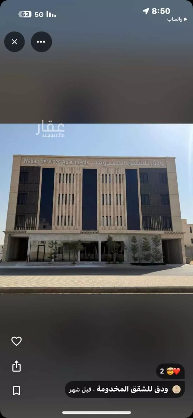 شقة 1 غرف في المهدية 1