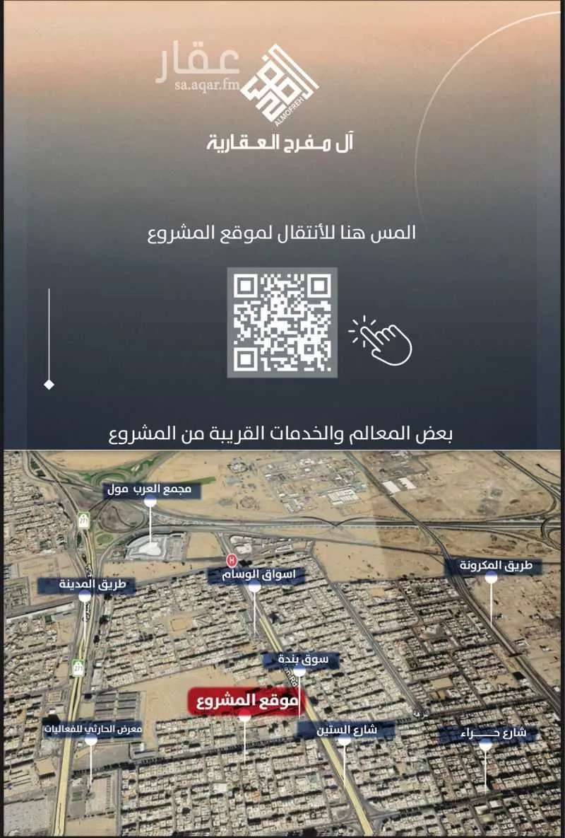 شقة 4 غرف في النزهة 3