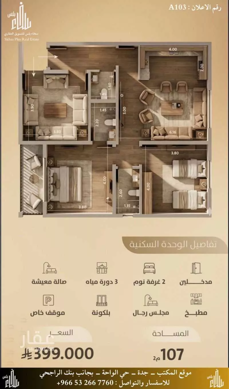 شقة 3 غرف في الفيصلية 1