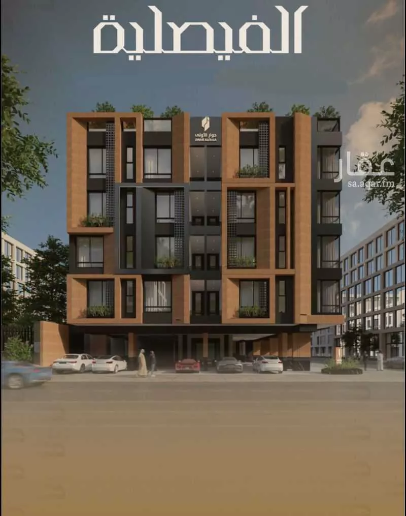 شقة 3 غرف في الفيصلية 3