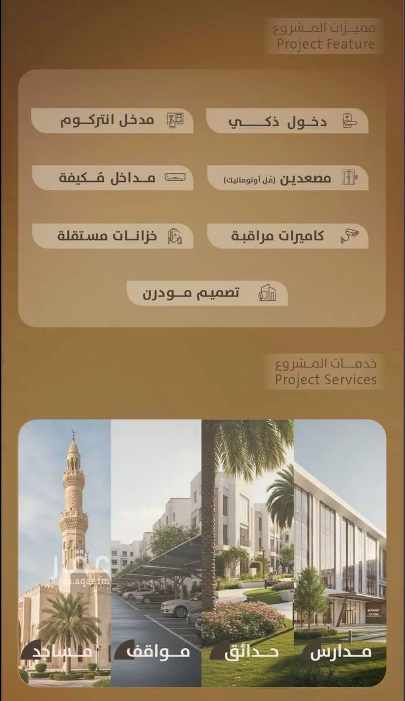 شقة 3 غرف في الفيصلية 4