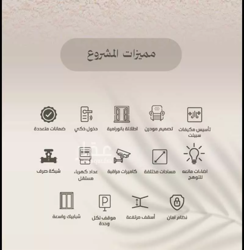 شقة 2 غرف في الفيصلية 6