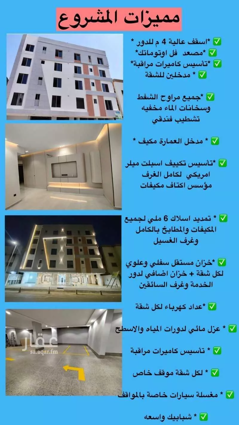 99 bedroom building in Al Nuzhah, Jeddah 14