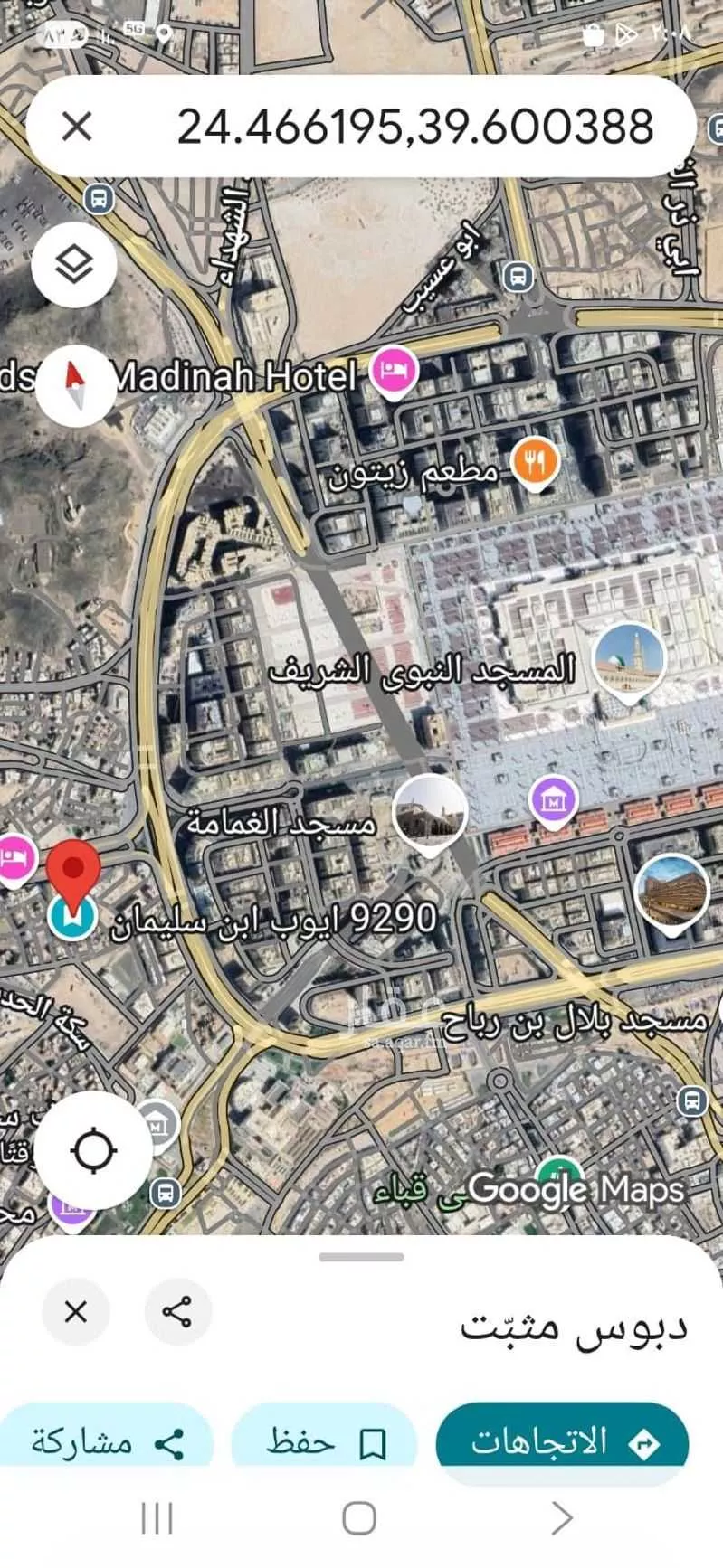 عمارة 65 م² في السقيا