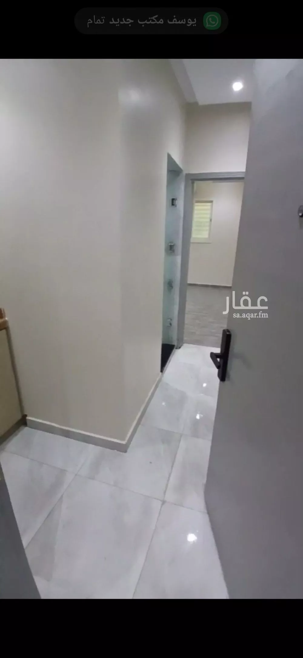 1 bedroom apartment in Al Aqiq 5