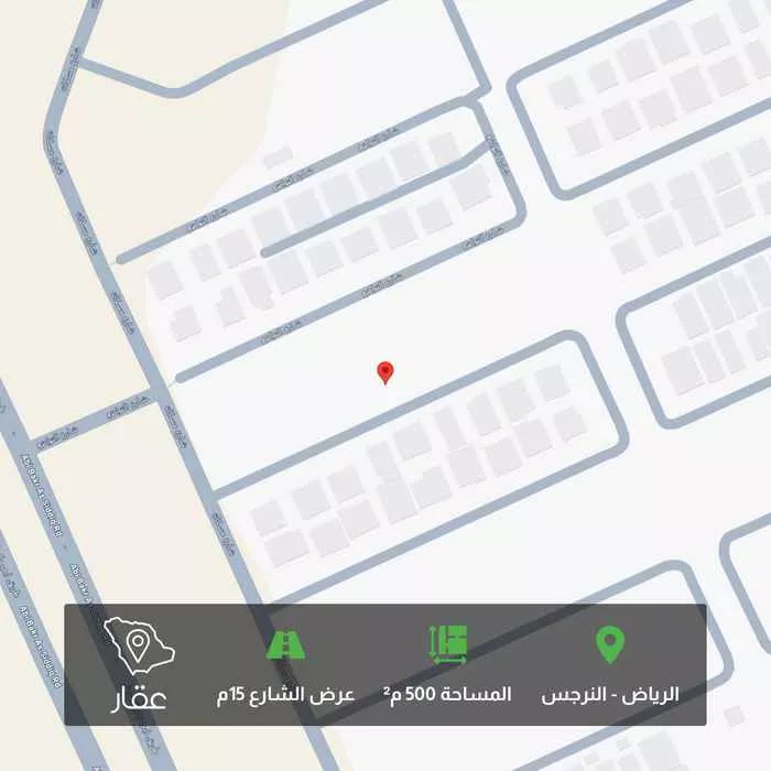 أرض 500 م² في النرجس