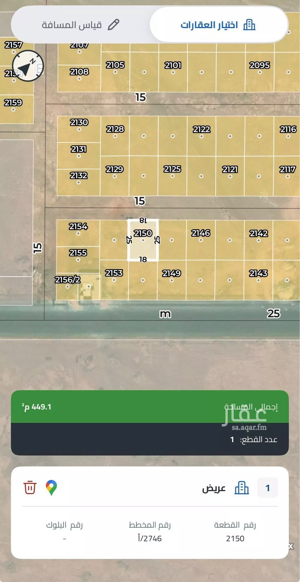 أرض 450 م² في عريض 3